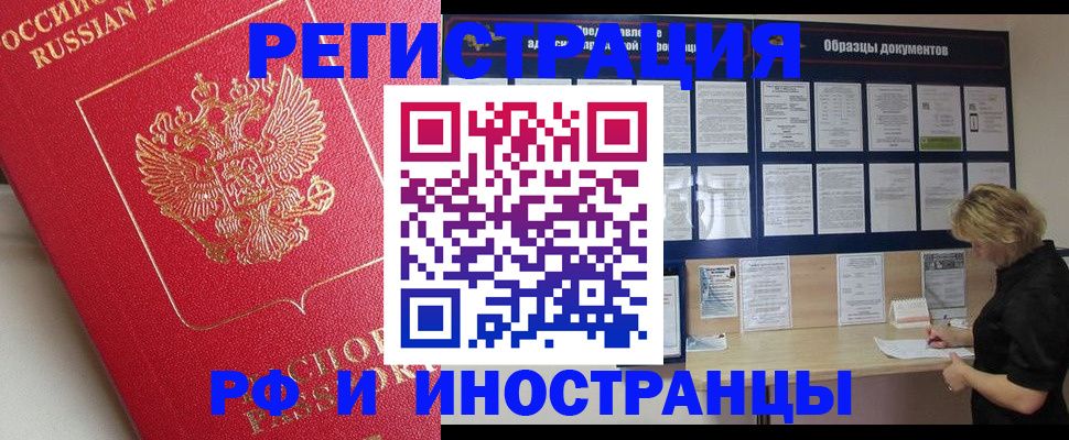 регистрация для школы в Пионерском