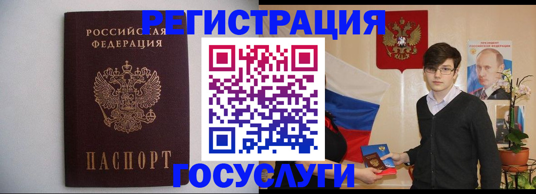 прописка законно в Пионерском