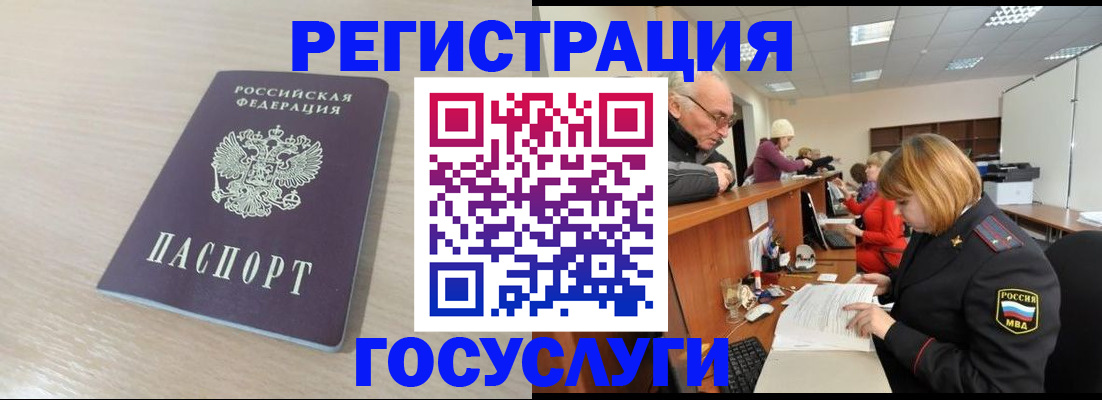 где прописаться в Пионерском